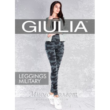 Бесшовные леггинсы Giulia Leggings Military